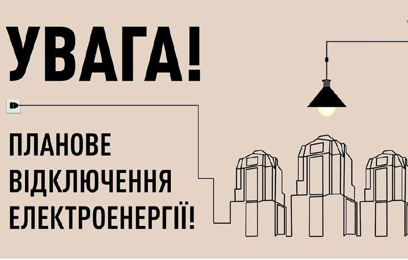 27 жовтня, за повідомленням АТ "ДТЕК …