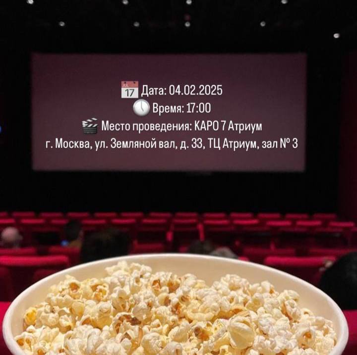 **Ну что, вы готовы?** ***❤️‍🔥***
