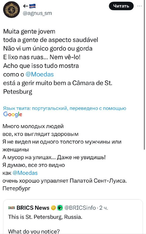 Новости Севастополя