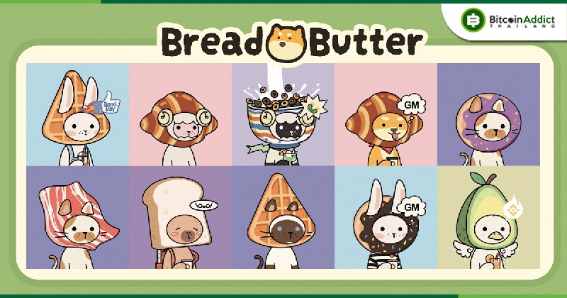 BreadnButter เปิดตัวคอลเลกชัน NFT ชุดแรก หลัง OpenSocial …