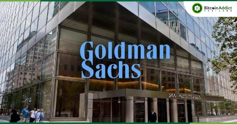 CEO Goldman Sachs ยืนยันยังไม่แตะ Bitcoin เหตุติดกฎระเบียบ …