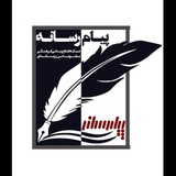 ***✅*** **کرونا راه آموزش غیرحضوری را …