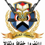 *★منصة إعلام الضالع★*