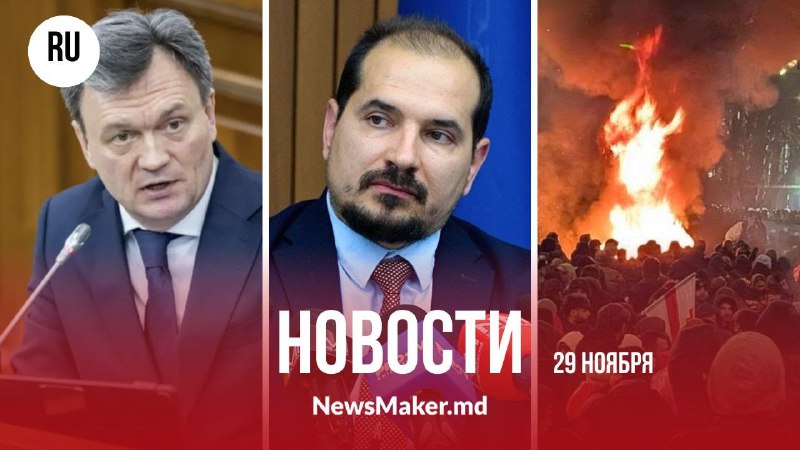 Новости на NewsMaker снова в эфире. …