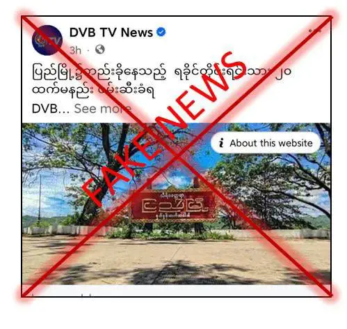 News Of Myanmar NOM