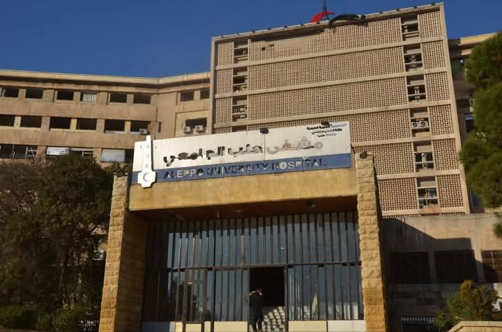 مستشفى حلب الجامعي يواصل تقديم خدماته …