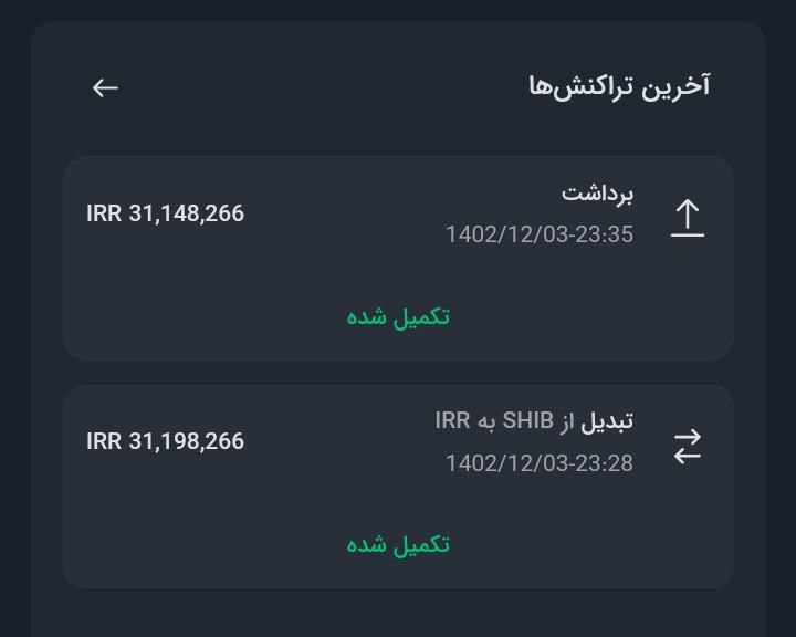 اقا بزنید واقعیه