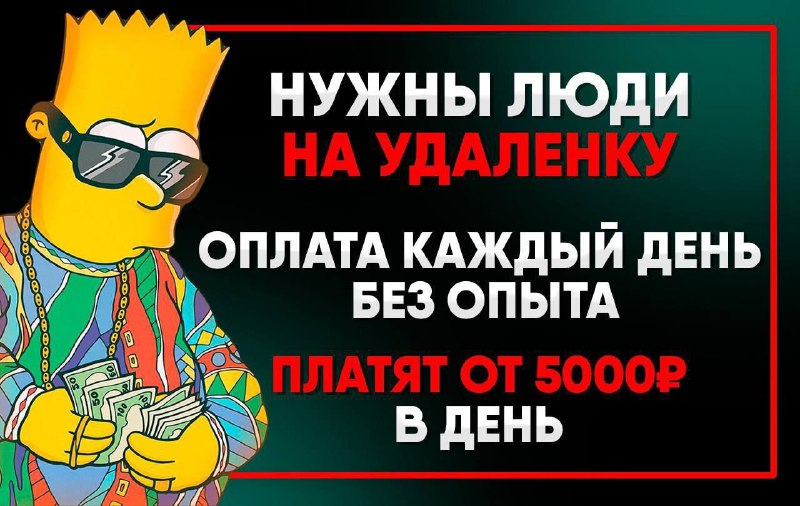 ***🌟******✨******💸*** Хочешь легко зарабатывать на Avito? …