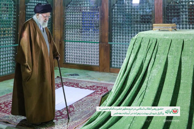 *****🌷***** در آستانه دهه فجر انجام …