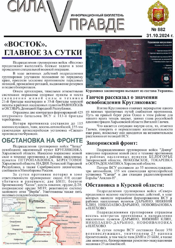 ***📰***время новостей***📰***