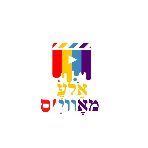 [**אלע מאווי׳ס טשענאל**](https://t.me/AlehMovies)