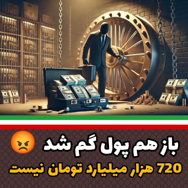 ***?*** ۹ میلیارد دلار ، معادل …