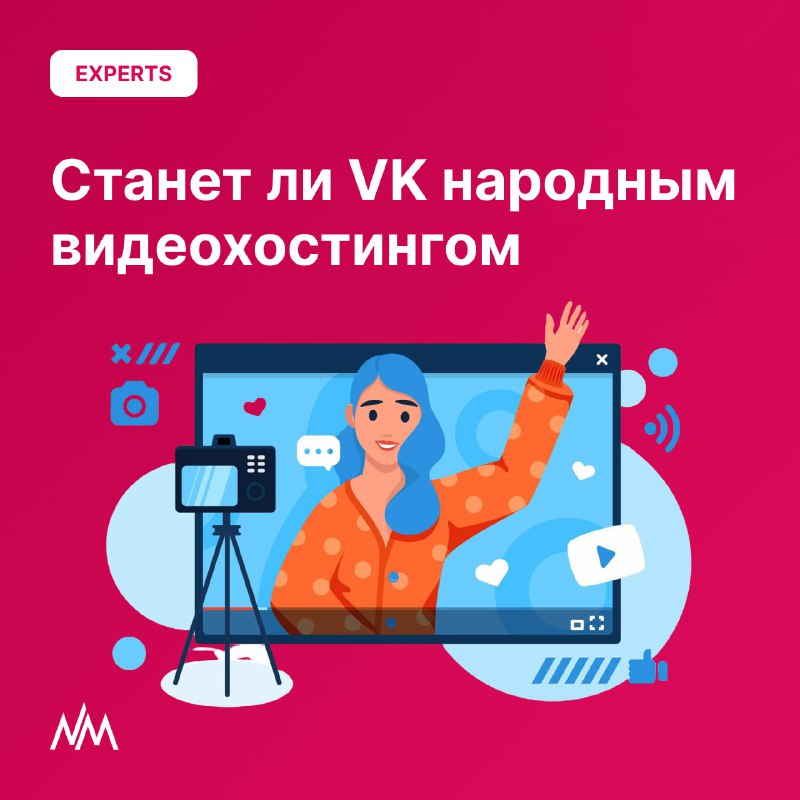 На прошлой неделе VK сообщили, что …