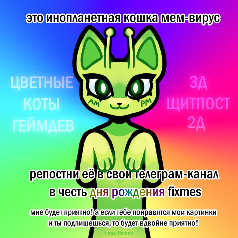 ***🌈*** действуйте!