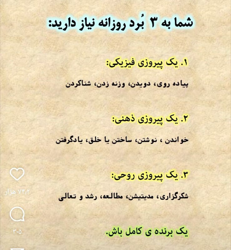***?***محتوای متفکرانه؛