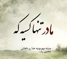 ***?***عــالــم صــدف اســت