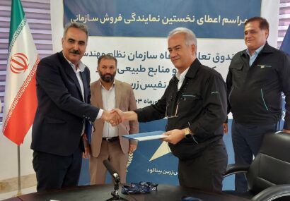 ***✅*****اهدای نخستین عاملیت فروش سازمانی کارخانه …