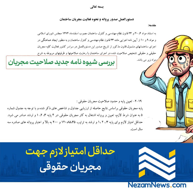 Nezamnews