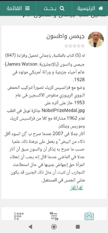 ساطي