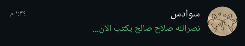 مجانين ذولة العيال