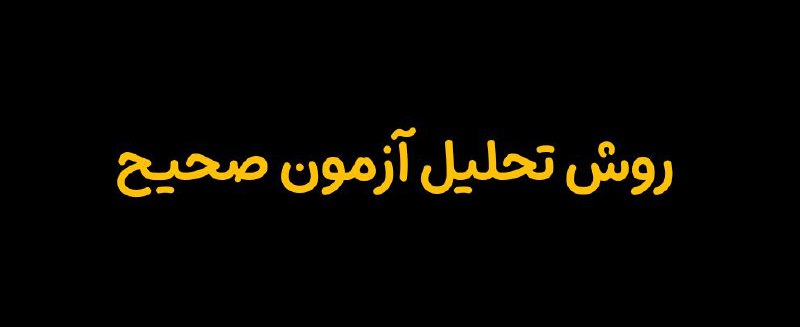 نظامینو