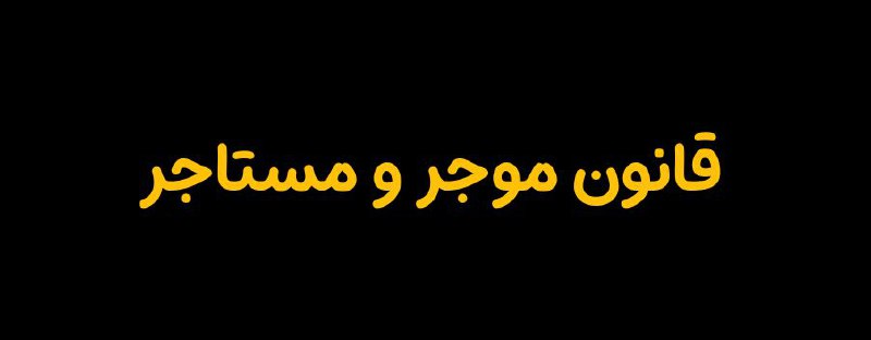 نظامینو