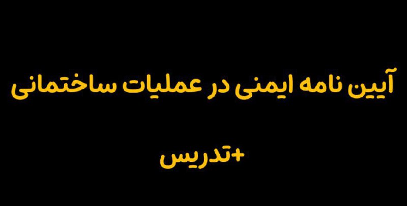 نظامینو