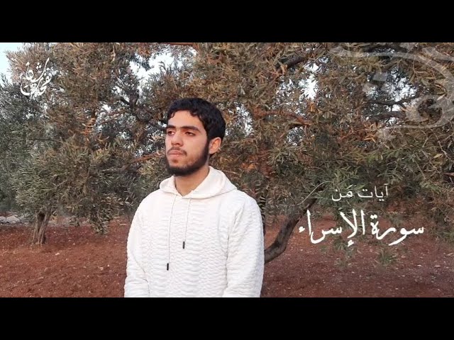 مقطع جديد على قناتنا نفحات شبان