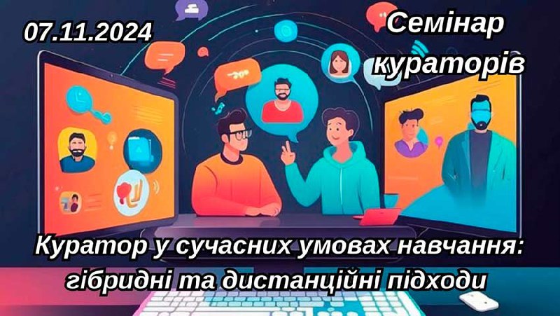 ВСП "Новокаховський фаховий коледж ТДАТУ" Інформаційний …