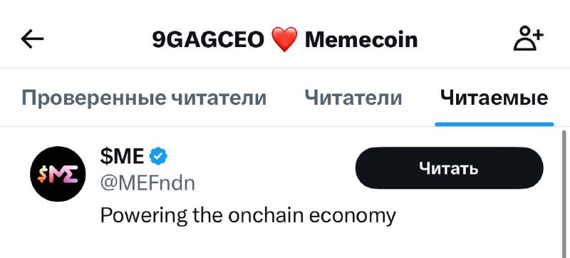 CEO Memeland подписался на аккаунт Magic …