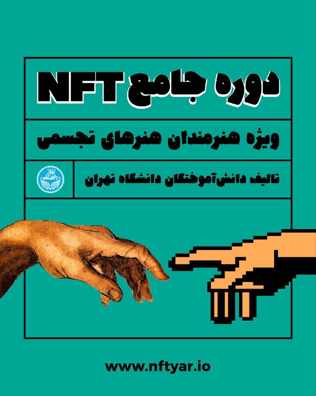 ***?***برای اطلاعات بیشتر کلمه آموزش را …