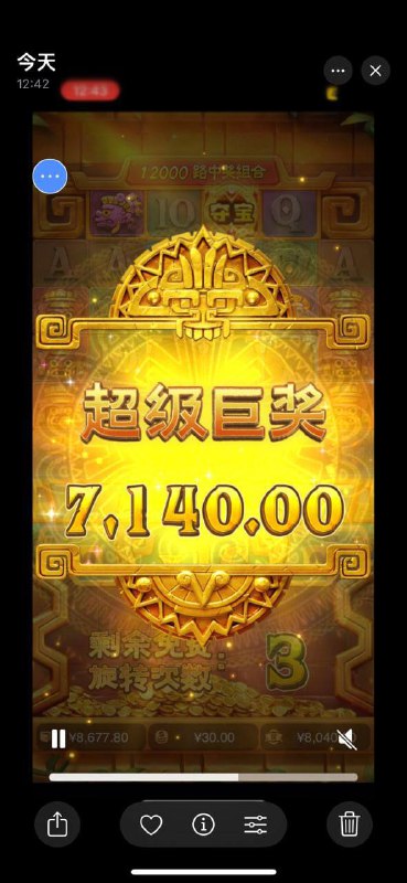 南宫娱乐（快手林帝同款）