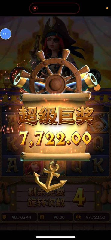 南宫娱乐（快手林帝同款）