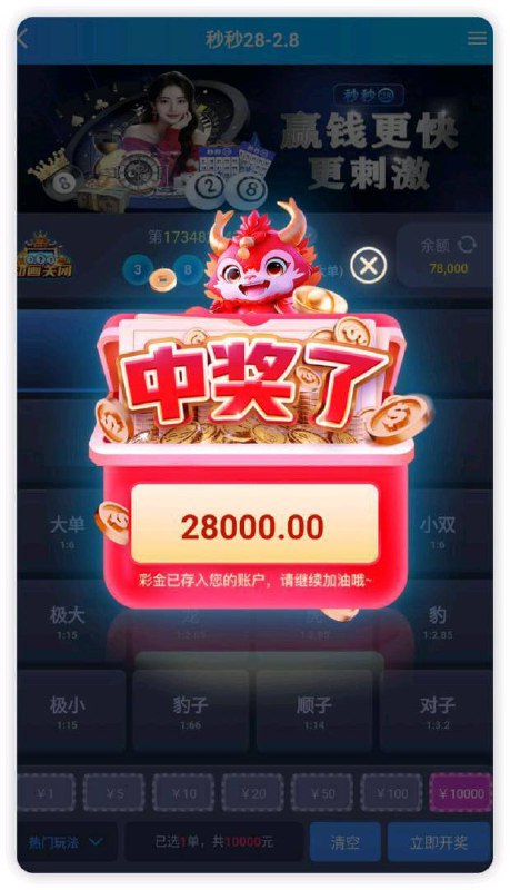 南宫娱乐（快手林帝同款）