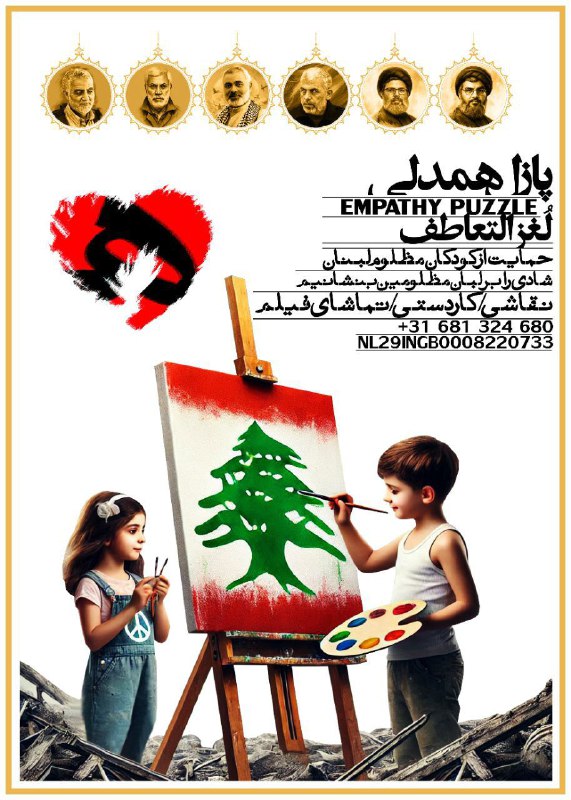 Zionism_Enemy_Of_Humanity