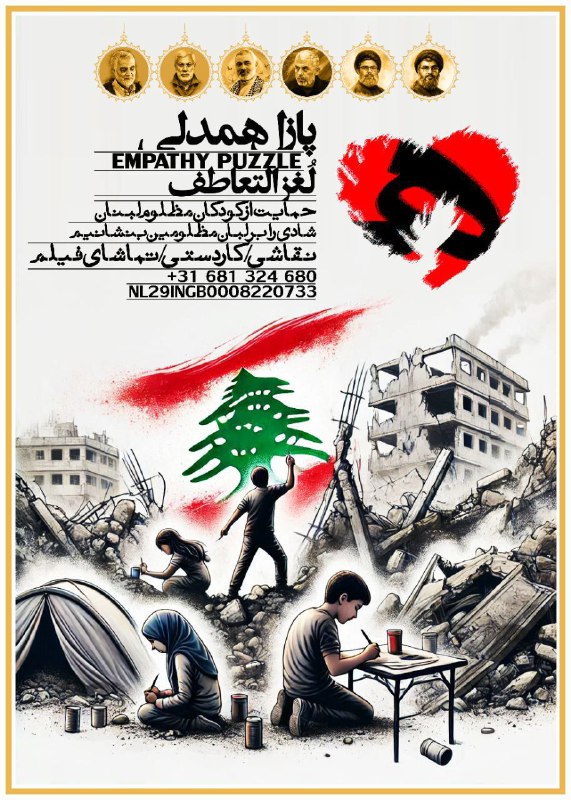 Zionism_Enemy_Of_Humanity
