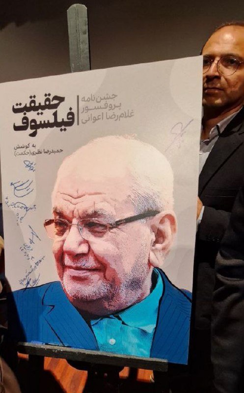 حامد مداح عزیز