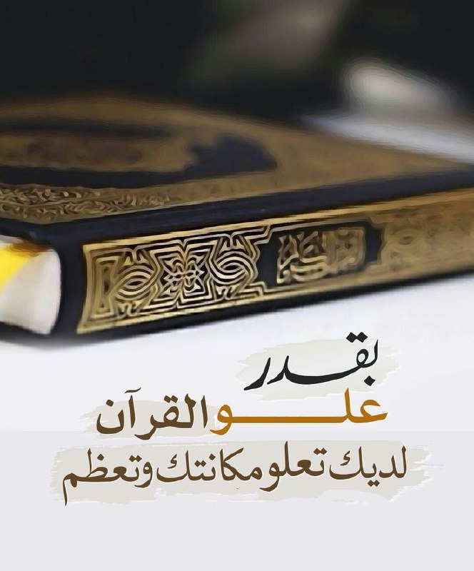 عن الإمام الصادق (عليه السلام) فِي …