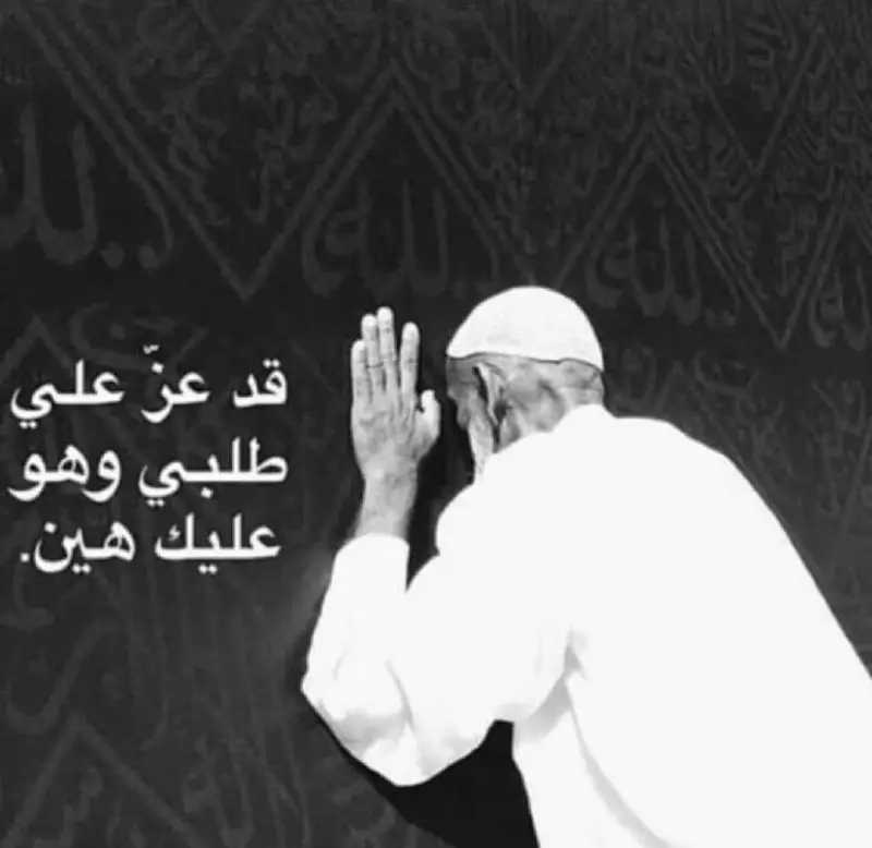 لايوجد في هذه الدنيا شيء اسمه …