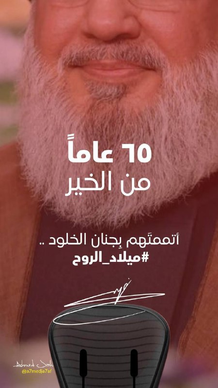 تُرَاث.