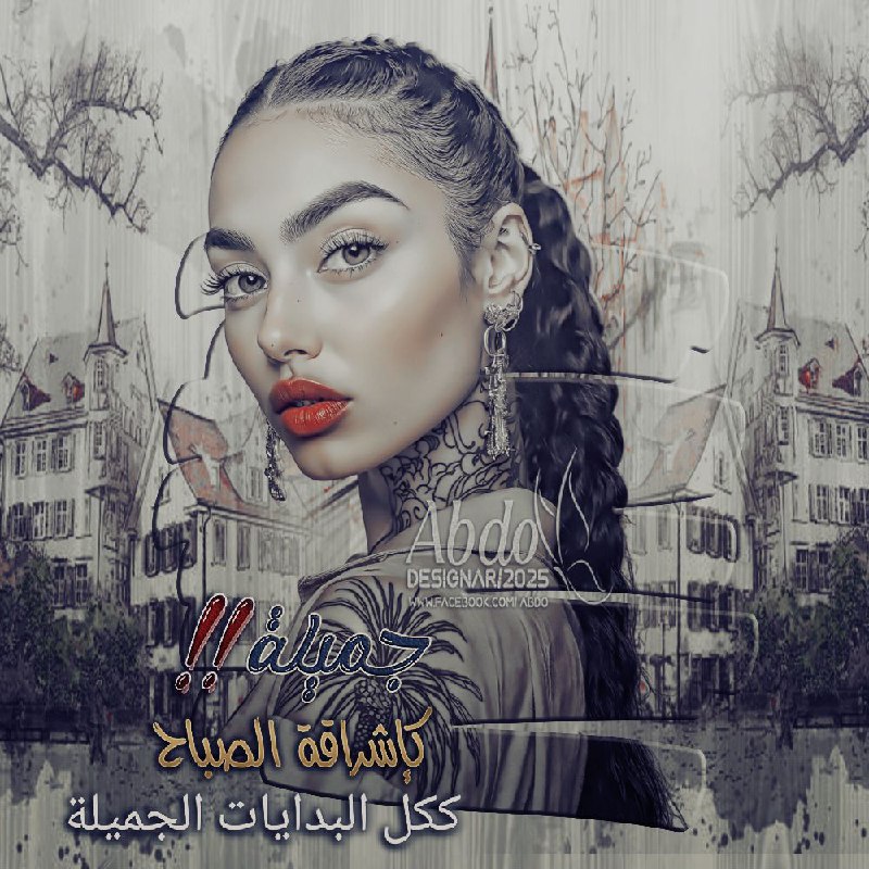 و كأن النحل تعفف عن الشهد
