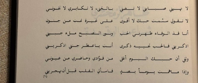 اذكريني***❤️***