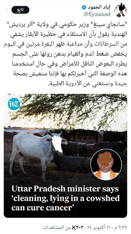 الحمدلله على نعمة الاسلام ☝🏻🌧