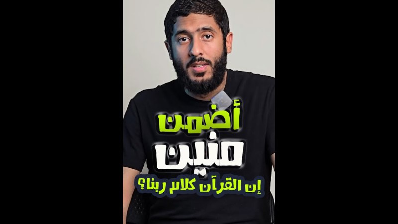 الحمدلله على نعمة الاسلام ☝🏻🌧