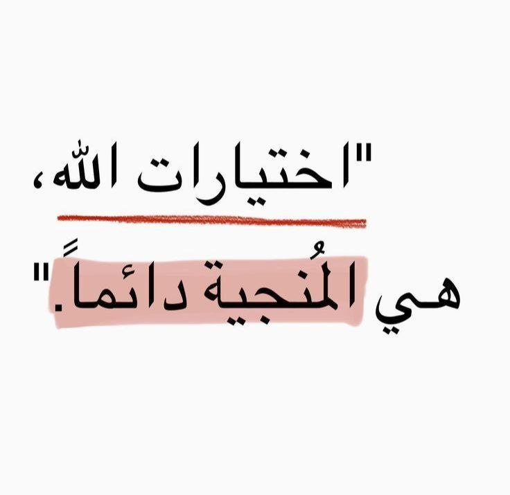 نِعناعَة🍃