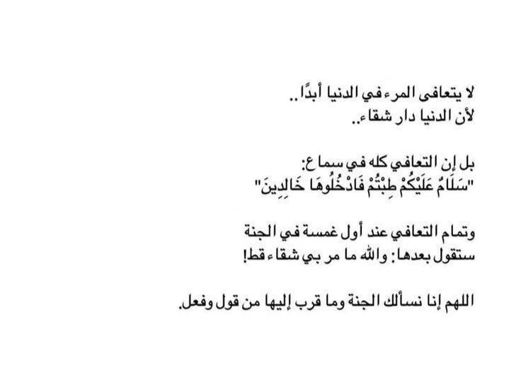 نِعناعَة🍃