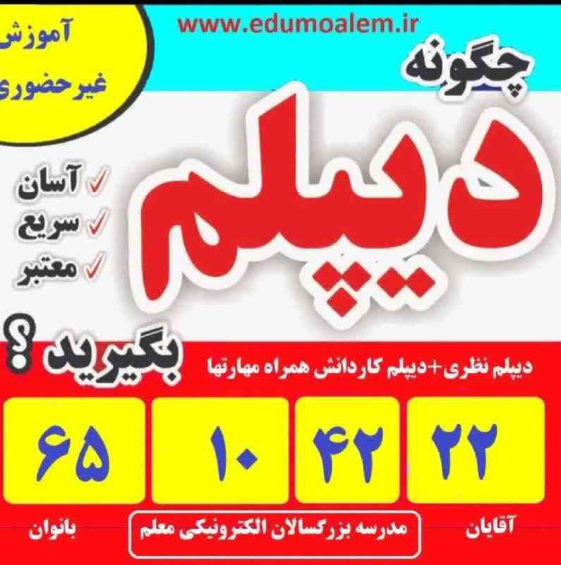 ***?*** [#تبلیغات](?q=%23%D8%AA%D8%A8%D9%84%DB%8C%D8%BA%D8%A7%D8%AA) :