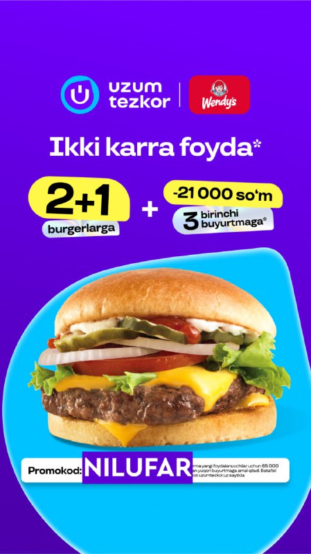 Uzum Tezkordagi joriy promo-kodlar