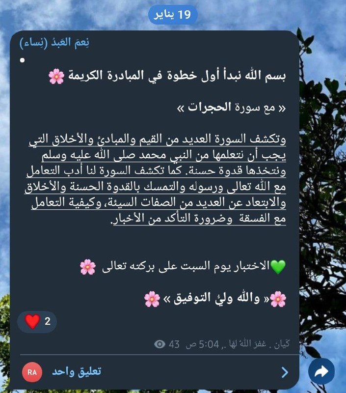 السلام عليكم ورحمة الله وبركاته