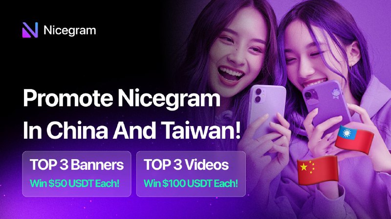 ***📣*** **Promote Nicegram in China and …